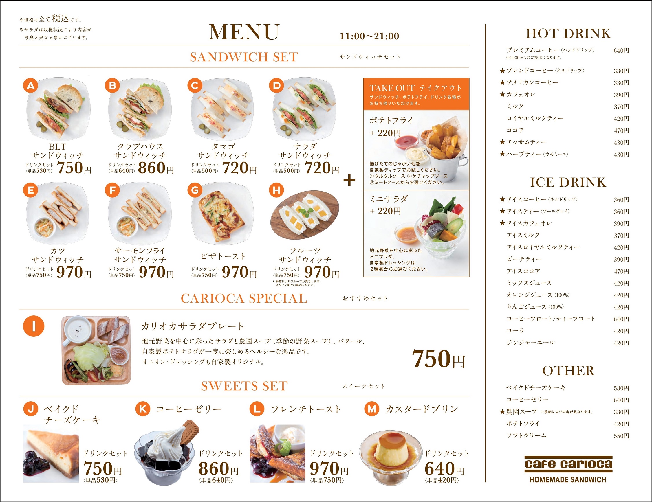 menu_lunch